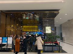 门面-喜庭海鲜自助(来福士店)