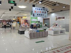 -凤凰徐州书城(淮海西路店)