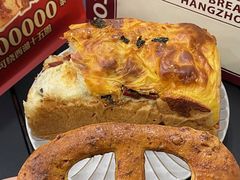 -富贵面包公司(运河店)