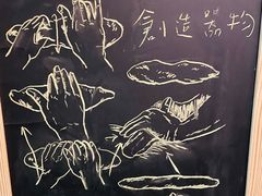 -仙峰天然面包(迎宾路店)
