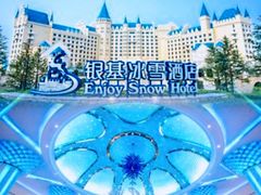 -郑州银基国际旅游度假区