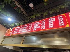 -高彩明麻辣烫串串香·老字号(西华门店)