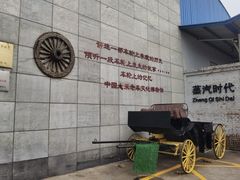 -太原老车文化博物馆