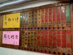 -芳林早餐