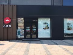 -银泰百货(北京大红门店)