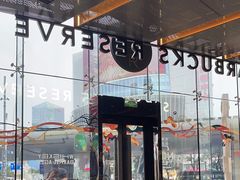 -星巴克臻选(上海合生汇1F店)