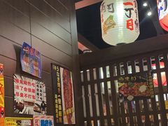 -二丁目食堂(浑南花园城店)