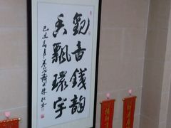 -凯盈阁·顺德私房菜·桑拿鸡