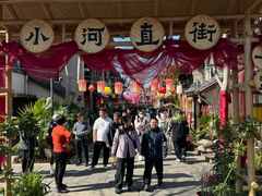 -小河直街历史文化街区