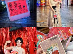 -萃茶师(琅西店)