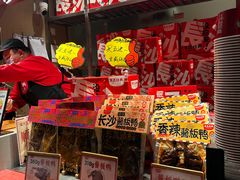 -黑色经典臭豆腐·湖南特产(步行街店)