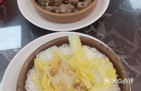 Baozi Pork Rib Rice