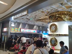 -LELECHA乐乐茶(上海五角场万达广场店)