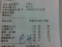 -天厨妙香素食餐厅(清华店)