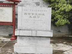 -华清宫景区