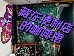 -吉阳酒店(奥山店)