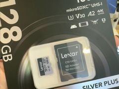 -鹰巢数码EAGLE’S NEST(燕莎店)