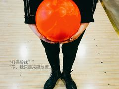 -合·保龄球馆(津悦城店)