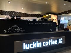 -luckincoffee瑞幸咖啡(香港名店街店)