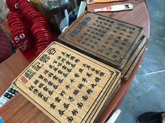 -蓝记云吞(正果店)