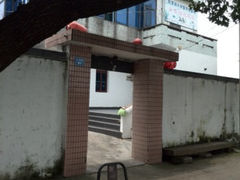 iphone_upload_pic-乡乐园蟹庄·阳澄湖农家乐