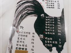 -星平鸡饭·粤菜小炒(印象城旗舰店)