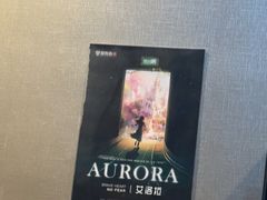 -屋有岛沉浸游戏旗舰店(中山公园店)