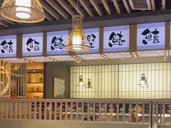 -采御鲜·回转寿司(汕头万达店)