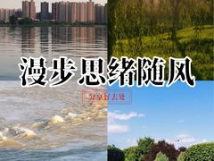 -咸阳湖景区