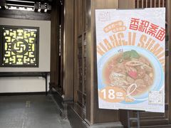 -香积寺