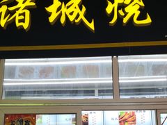 -十五大街农贸市场