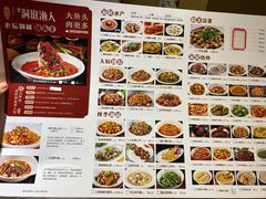 -洞庭渔人(沙湾店)