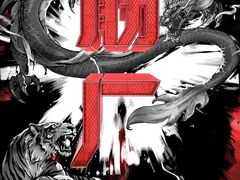 -大唐不夜城-开元广场