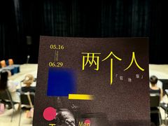 -北京喜剧院