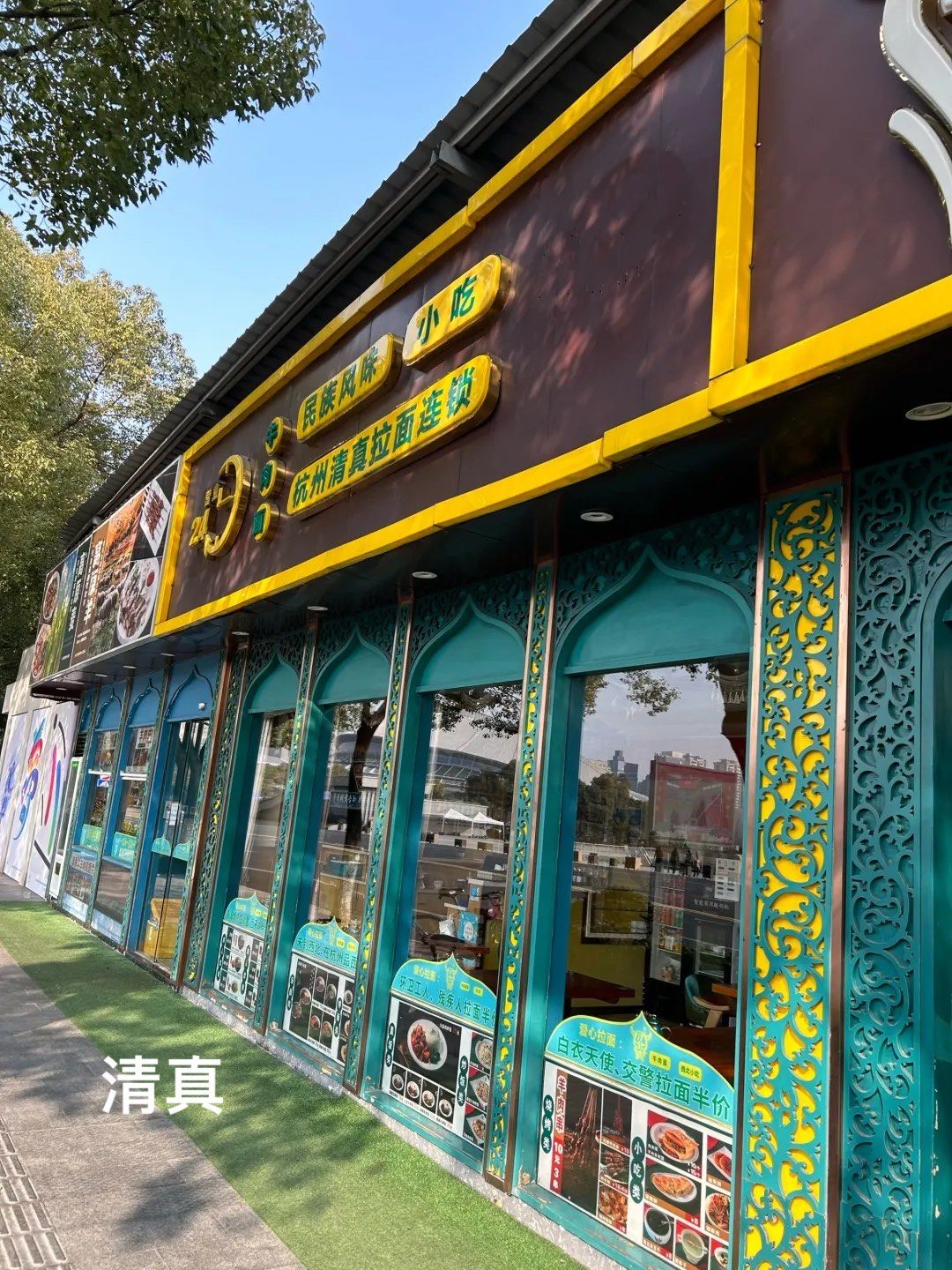 春节外出就餐的小伙伴们如果找不到可以吃饭的地点就去清真餐厅吧