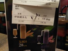 -双合园·海鲜水饺青岛菜(万佳广场店)