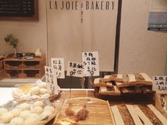 -那家面包房(珠江路店)