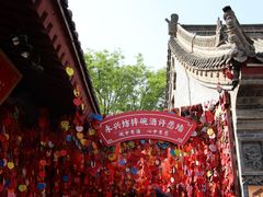 -永兴坊