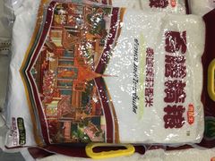 -自贸区跨境购物免税店(越秀滨海隽城商业广场店)