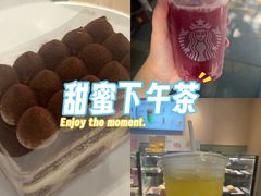 -星巴克(北京永定门店)