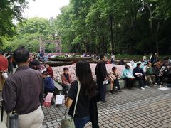 -人民公园-相亲角