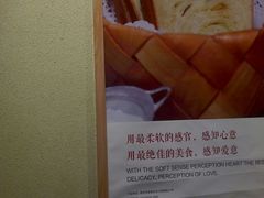 -爸爸糖吐司面包(南京鼓楼龙江店)