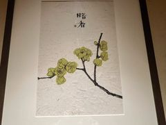 -梅间堂茶馆(绿地缤纷城店)