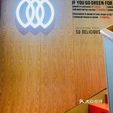 素食新潮流,吃肉不长肉