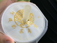 -阿姨奶茶专卖(舌涧道杭州惠民路创始店)