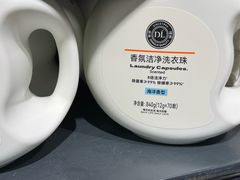 -永辉超市(嘉定宝龙广场店)