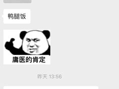 -健身门·自助健身房(镇坪路店)