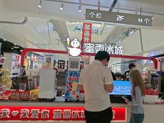 -蜜雪冰城(万达广场店)