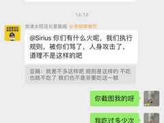 -老娘舅(杭州良渚永旺梦乐城店)