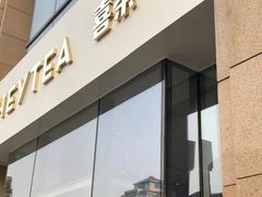 门面-喜茶(东莞汇一城店)